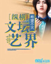 钓鱼佬穿越商朝末年