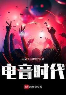 低调生活系神豪
