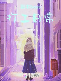 无极气尊