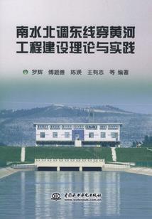 九乱星辰