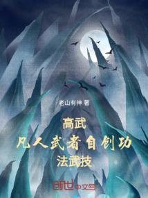 梦幻西游之缘定天命