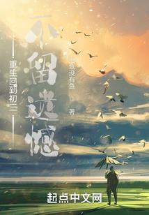 这个男二怎么黑化了