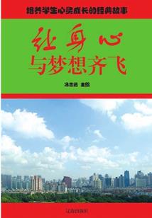 我居然可以上天？！