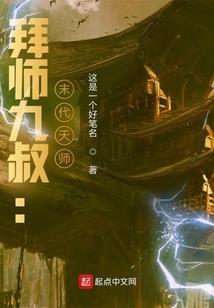 武封咒