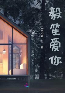 君临天下：红尘亦梦断