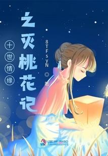 彼岸，忘川