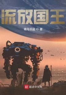 召唤丈母娘