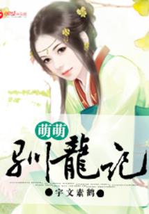 横扫天阵城年轻一辈