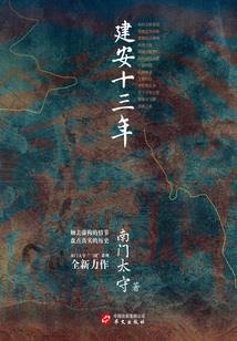 他这个碌碌无为的人