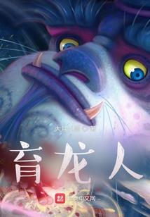 幻戒之众神归来