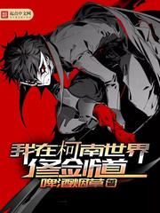 妖神笔记之妖商