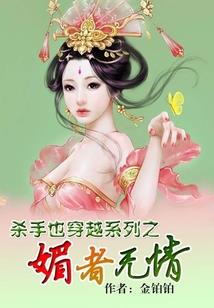 仙无邻