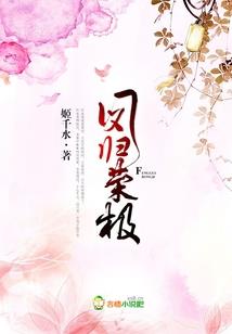 剑花江湖