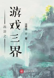 网游之召唤世界
