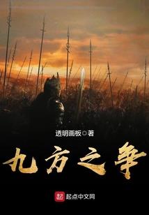 嫣墨江山之长恨歌