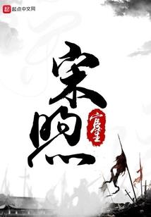 流风现代之血战