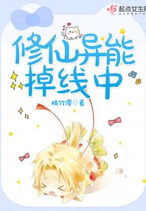 异陆传