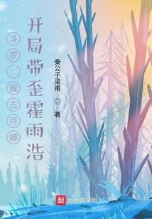 我的美羊羊摇摇车