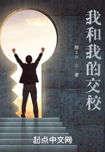 摄政王娇宠小娇妻