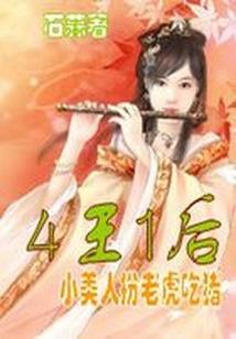 爱你就像天上的星星