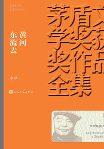 奕权：浅梦