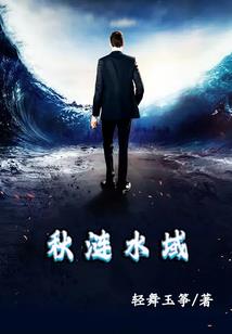 守护甜心之狐雅