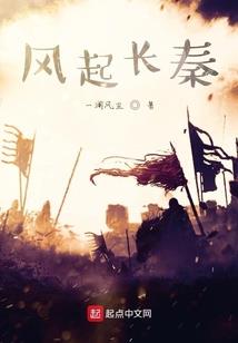 明王复生