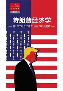 仙人自清