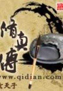 骑士从空我开始