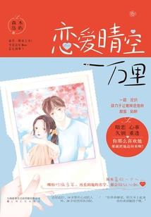 金城残菊
