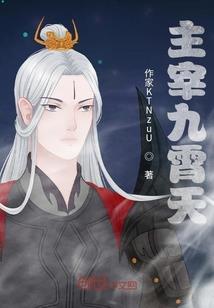 窈窕樱妃君子倾国