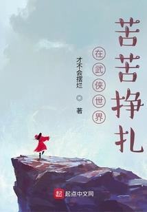 烬溪流