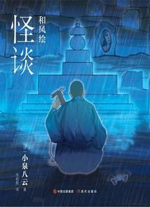 法尔核心