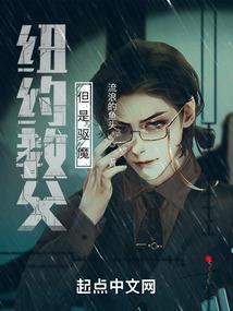 鬼眼通魂