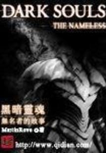 诸葛亮周瑜文