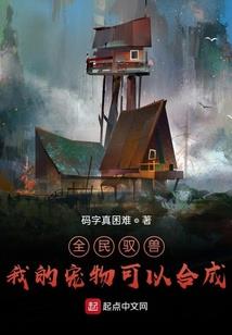 豪门独宠：腹黑总裁追妻忙