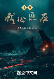 末日血色