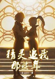 穿越之女富一代
