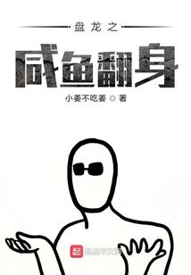 穿越盗墓笔记之吴梦忧