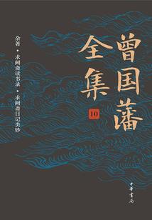 无限炼丹