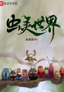 蜕变如星