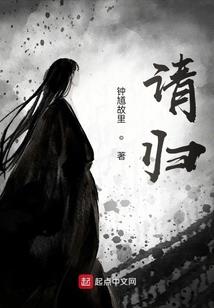 妖尾里的异人
