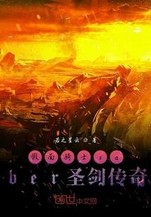 魔尊大人你别跑：逆天小魔妃