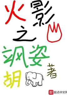 红线传说