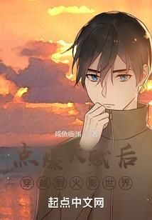 带球快穿：傲娇鬼夫，放肆来