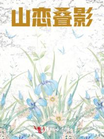 得失 是你和我