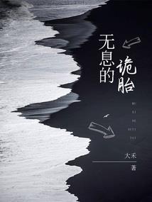 我们的明星时代