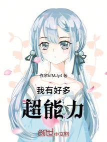 快穿解忧：逗萌归来，逆袭人生