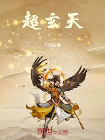 梦中觉醒