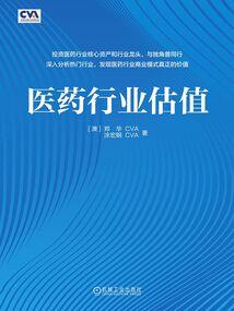 灵变师